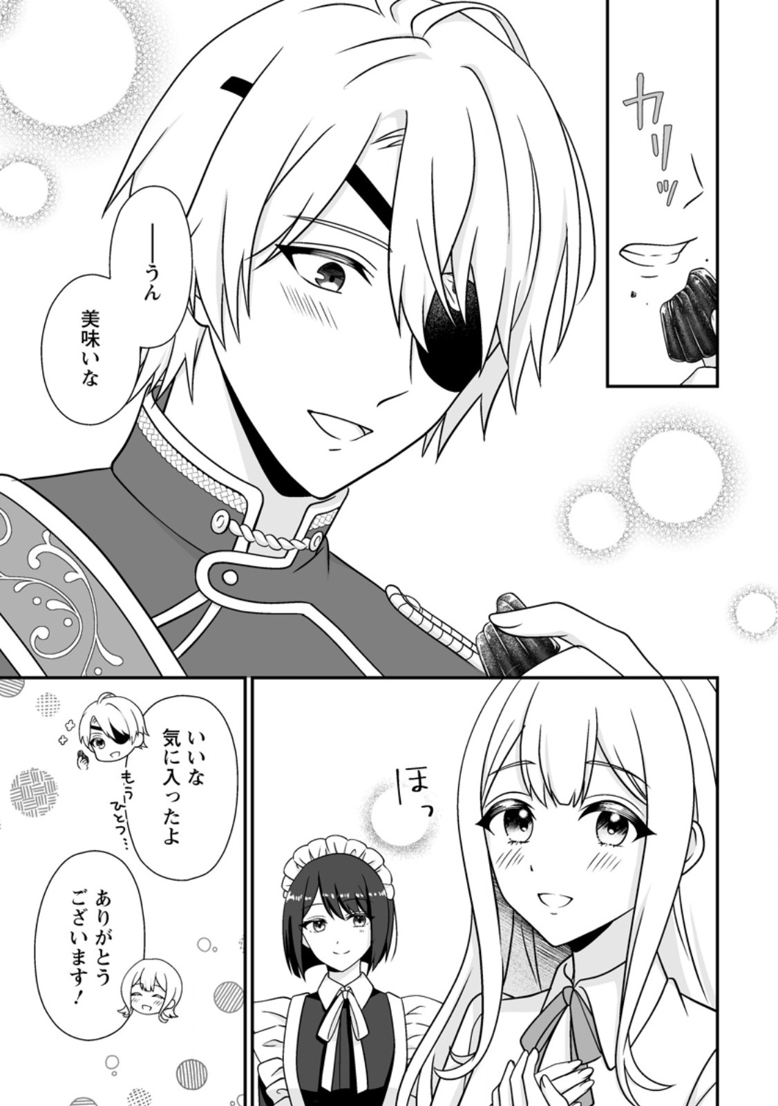 Migawari de Endan ni Sanka shita Gumai no Watashi, Ringoku no Ouji-sama ni Misomeraremashita - Chapter 12.3 - Page 7