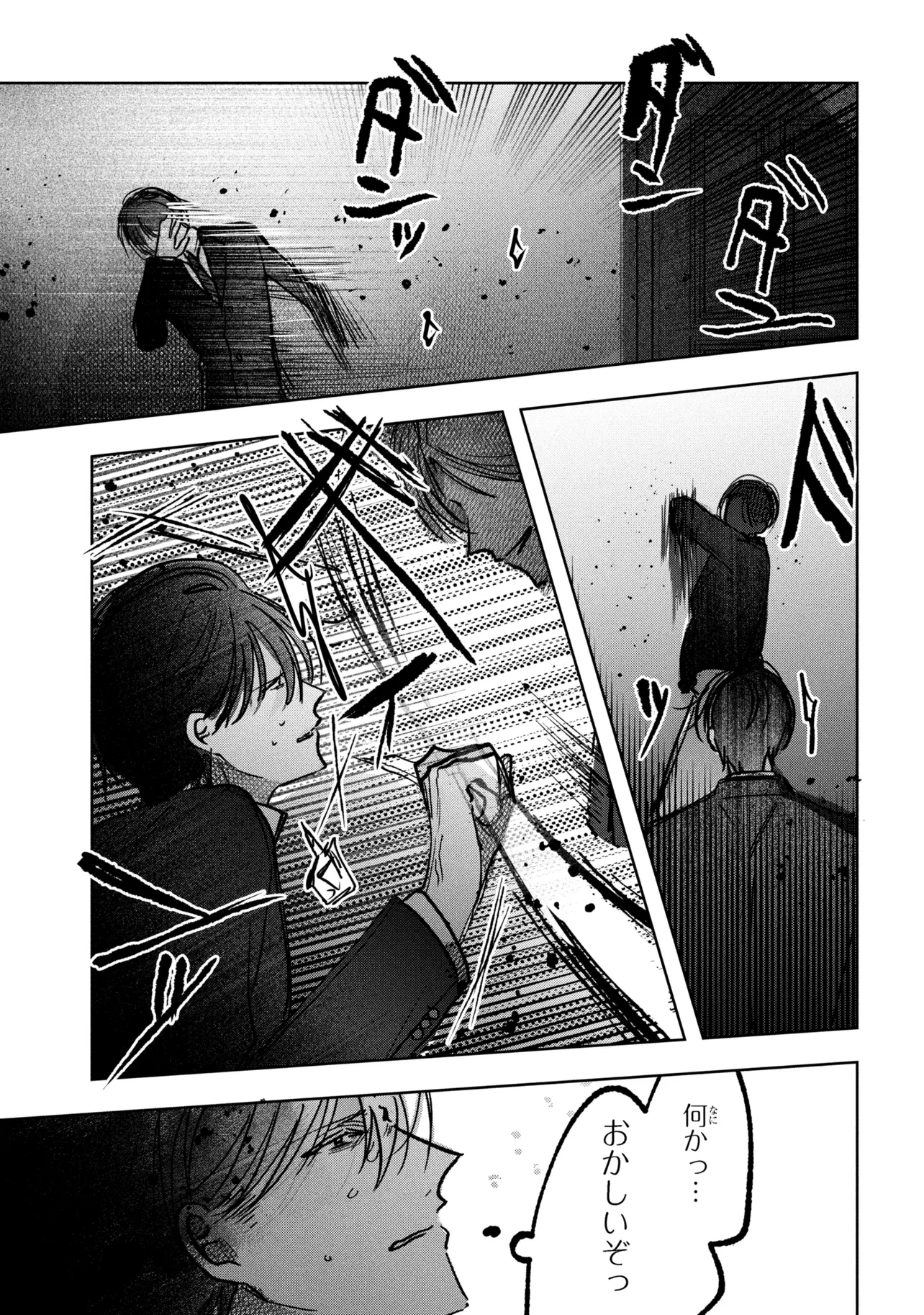 Migawari Hanayome wa Inochi wo Toshite: Shukun ni Sasagu Shinobi no Hana - Chapter 10.1 - Page 3