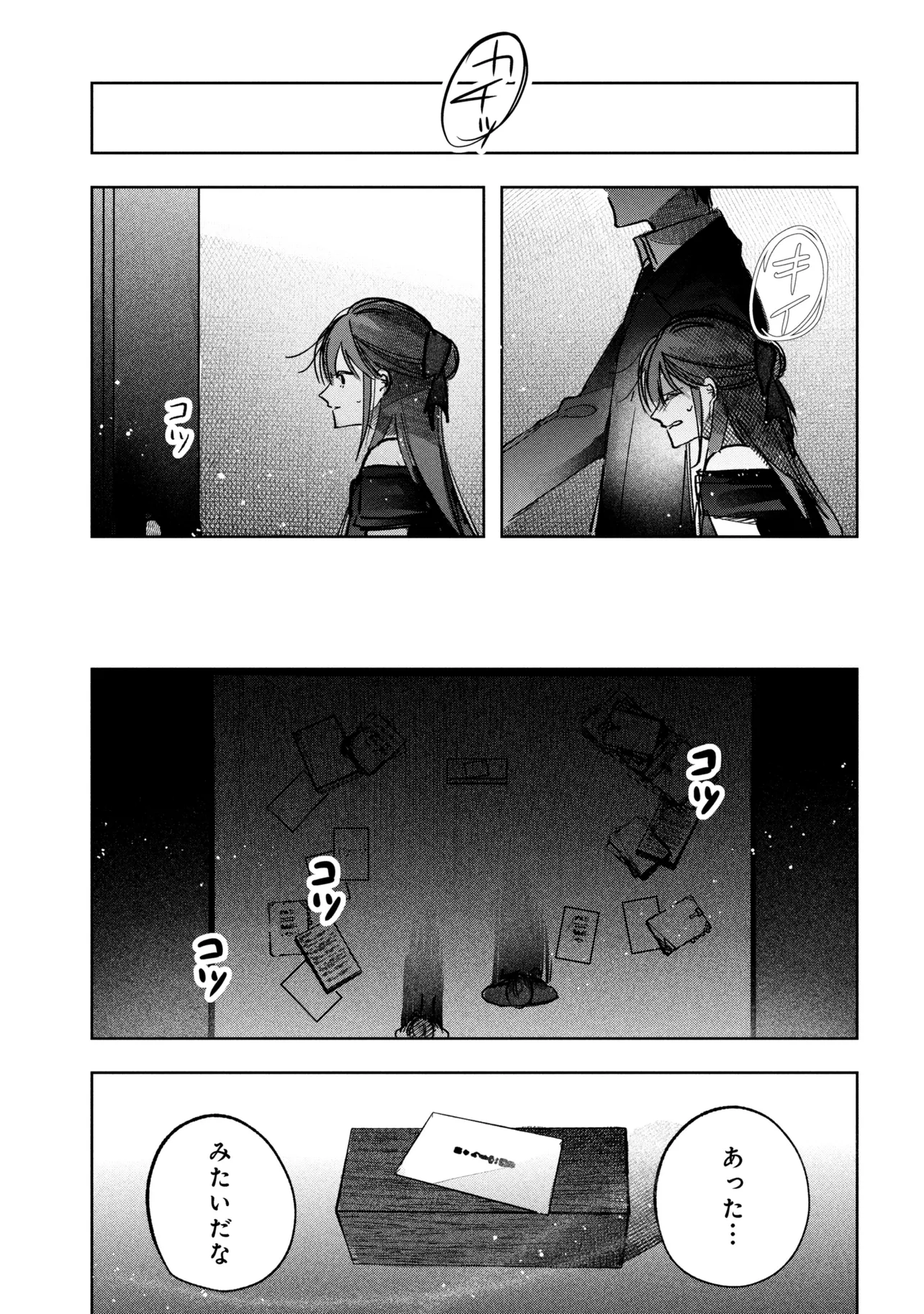 Migawari Hanayome wa Inochi wo Toshite: Shukun ni Sasagu Shinobi no Hana - Chapter 10.2 - Page 11