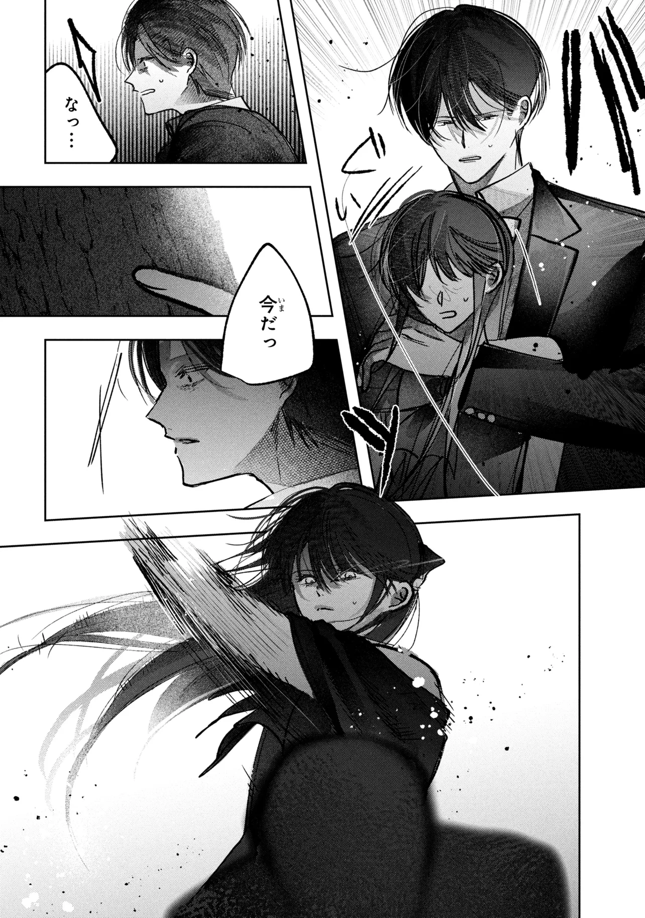 Migawari Hanayome wa Inochi wo Toshite: Shukun ni Sasagu Shinobi no Hana - Chapter 10.2 - Page 2