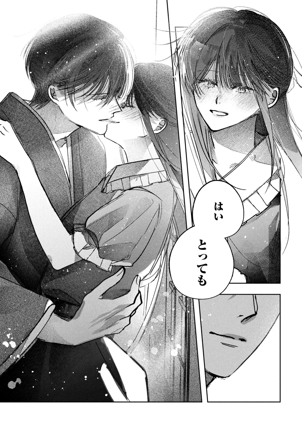 Migawari Hanayome wa Inochi wo Toshite: Shukun ni Sasagu Shinobi no Hana - Chapter 10.2 - Page 23