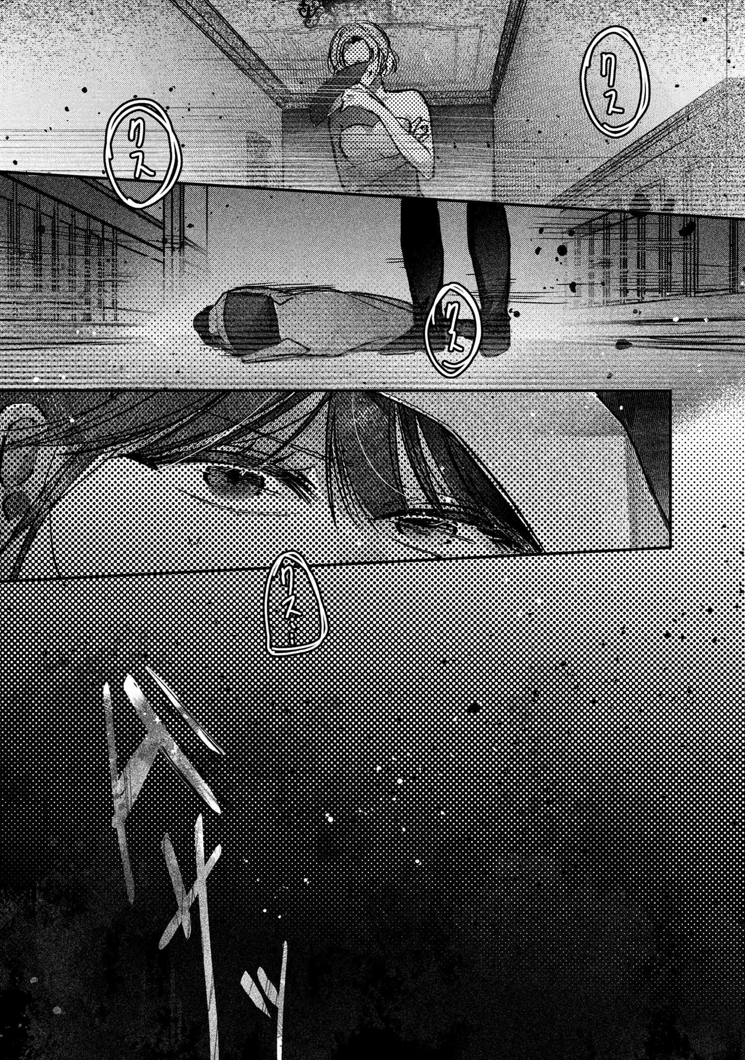 Migawari Hanayome wa Inochi wo Toshite: Shukun ni Sasagu Shinobi no Hana - Chapter 4.2 - Page 8
