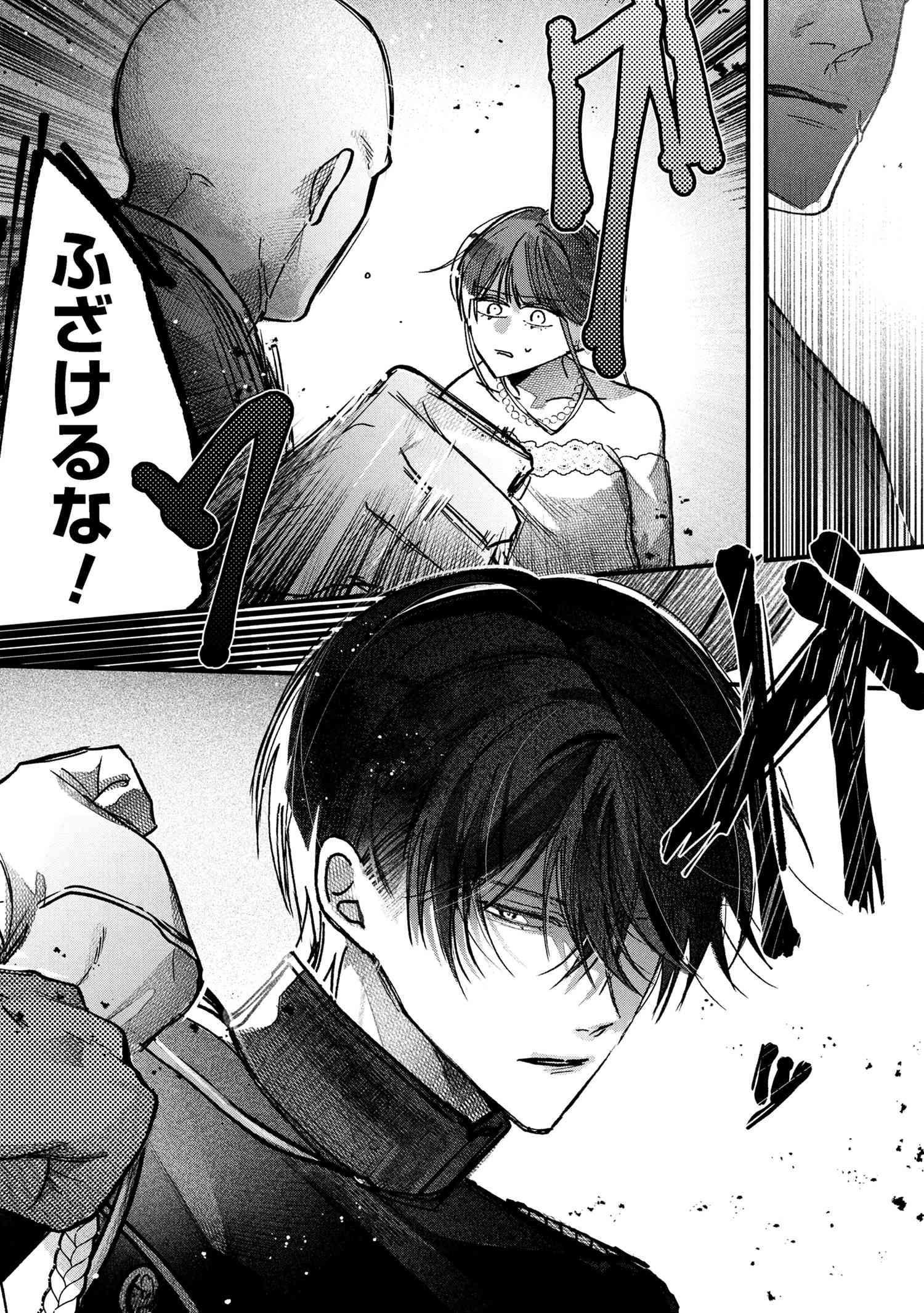 Migawari Hanayome wa Inochi wo Toshite: Shukun ni Sasagu Shinobi no Hana - Chapter 5.1 - Page 6