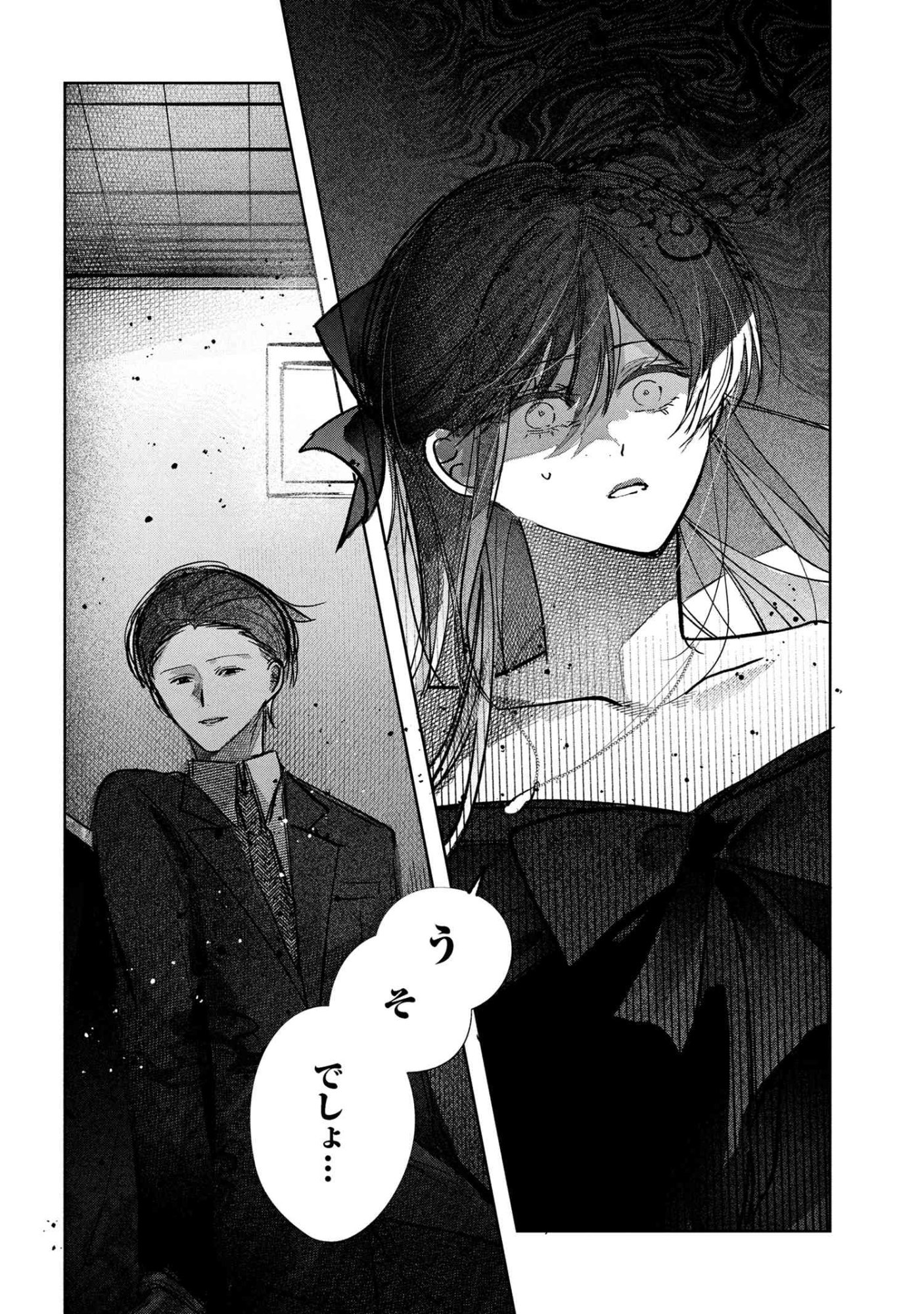 Migawari Hanayome wa Inochi wo Toshite: Shukun ni Sasagu Shinobi no Hana - Chapter 8.2 - Page 12