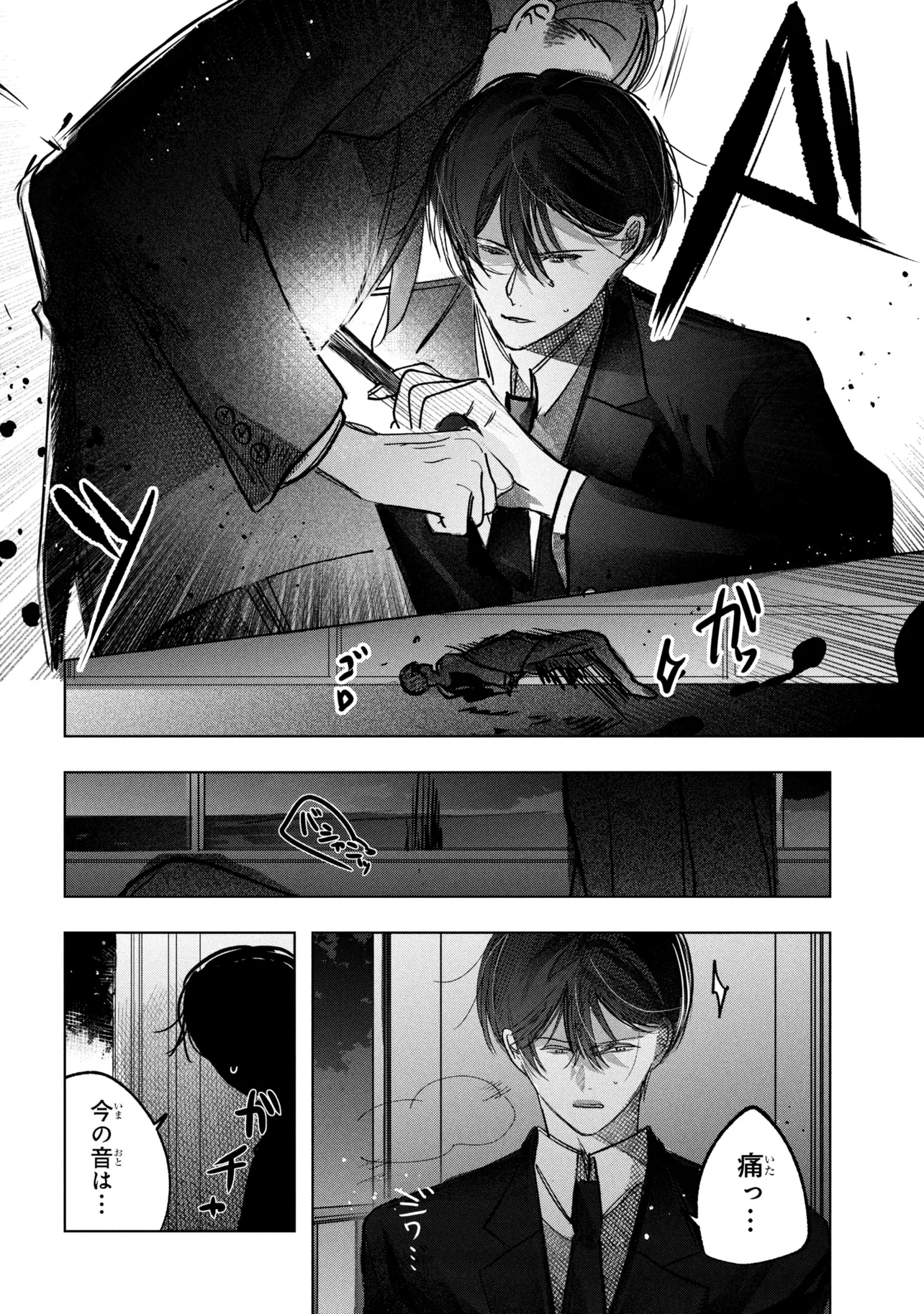 Migawari Hanayome wa Inochi wo Toshite: Shukun ni Sasagu Shinobi no Hana - Chapter 9.2 - Page 7