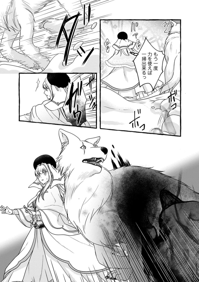 Migawari no Ochikobore Ikenie Seijo wa Tekikoku wo Ototo ni Dekiai sareru - Chapter 10.2 - Page 8