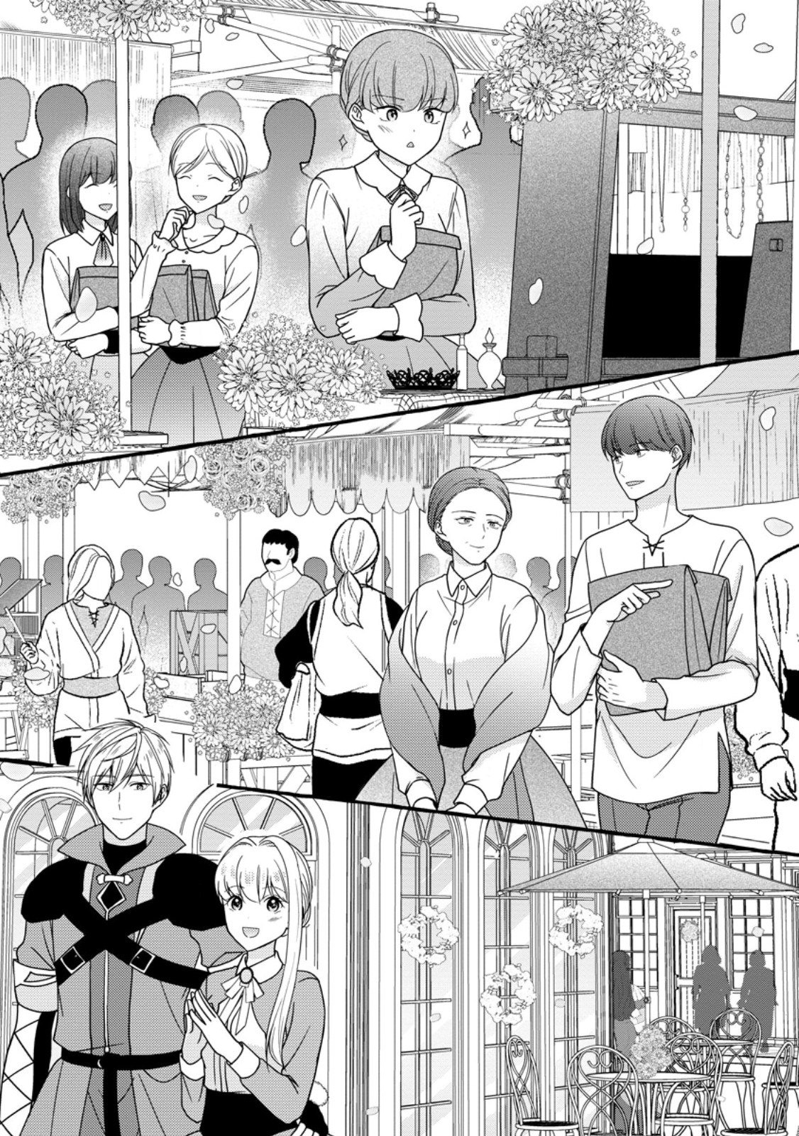 Migawari no Ochikobore Ikenie Seijo wa Tekikoku wo Ototo ni Dekiai sareru - Chapter 15 - Page 1