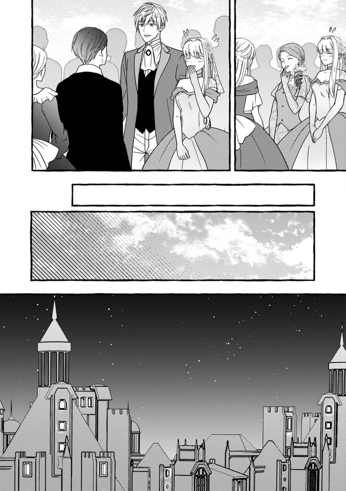 Migawari no Ochikobore Ikenie Seijo wa Tekikoku wo Ototo ni Dekiai sareru - Chapter 15 - Page 18