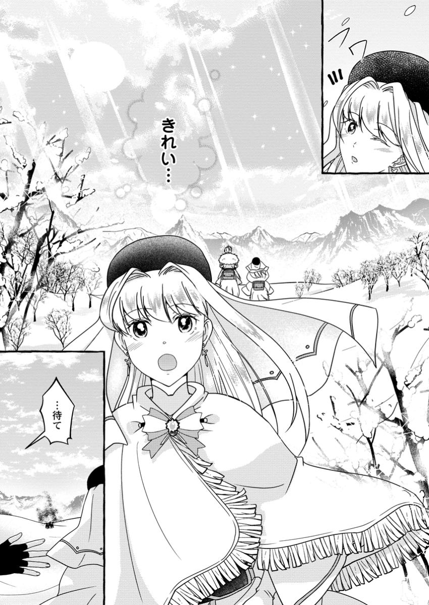 Migawari no Ochikobore Ikenie Seijo wa Tekikoku wo Ototo ni Dekiai sareru - Chapter 4.2 - Page 10