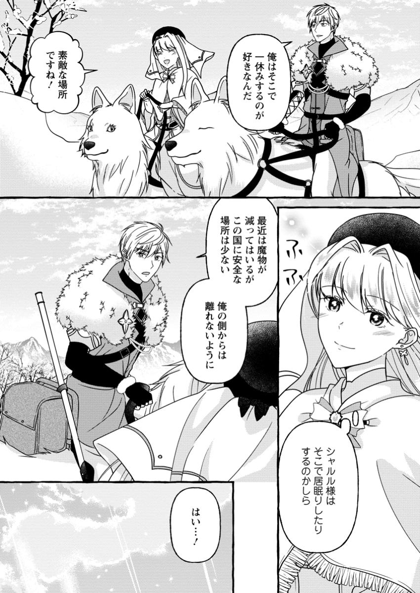 Migawari no Ochikobore Ikenie Seijo wa Tekikoku wo Ototo ni Dekiai sareru - Chapter 4.2 - Page 9