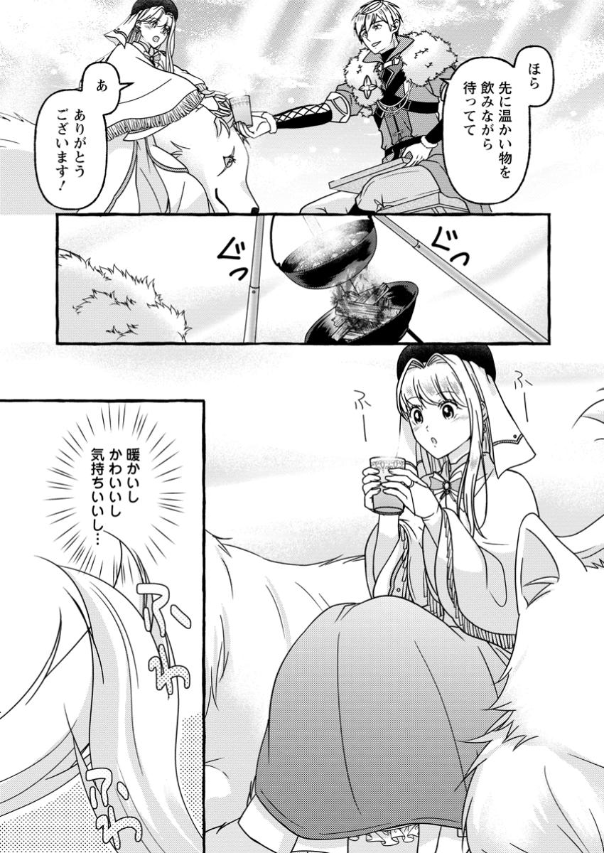 Migawari no Ochikobore Ikenie Seijo wa Tekikoku wo Ototo ni Dekiai sareru - Chapter 5.2 - Page 3