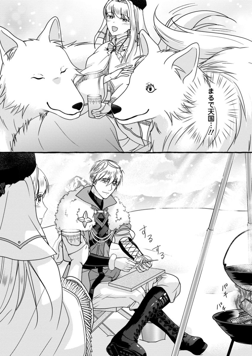 Migawari no Ochikobore Ikenie Seijo wa Tekikoku wo Ototo ni Dekiai sareru - Chapter 5.2 - Page 4