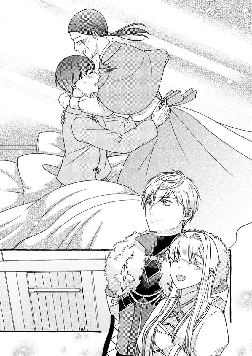 Migawari no Ochikobore Ikenie Seijo wa Tekikoku wo Ototo ni Dekiai sareru - Chapter 7.3 - Page 1