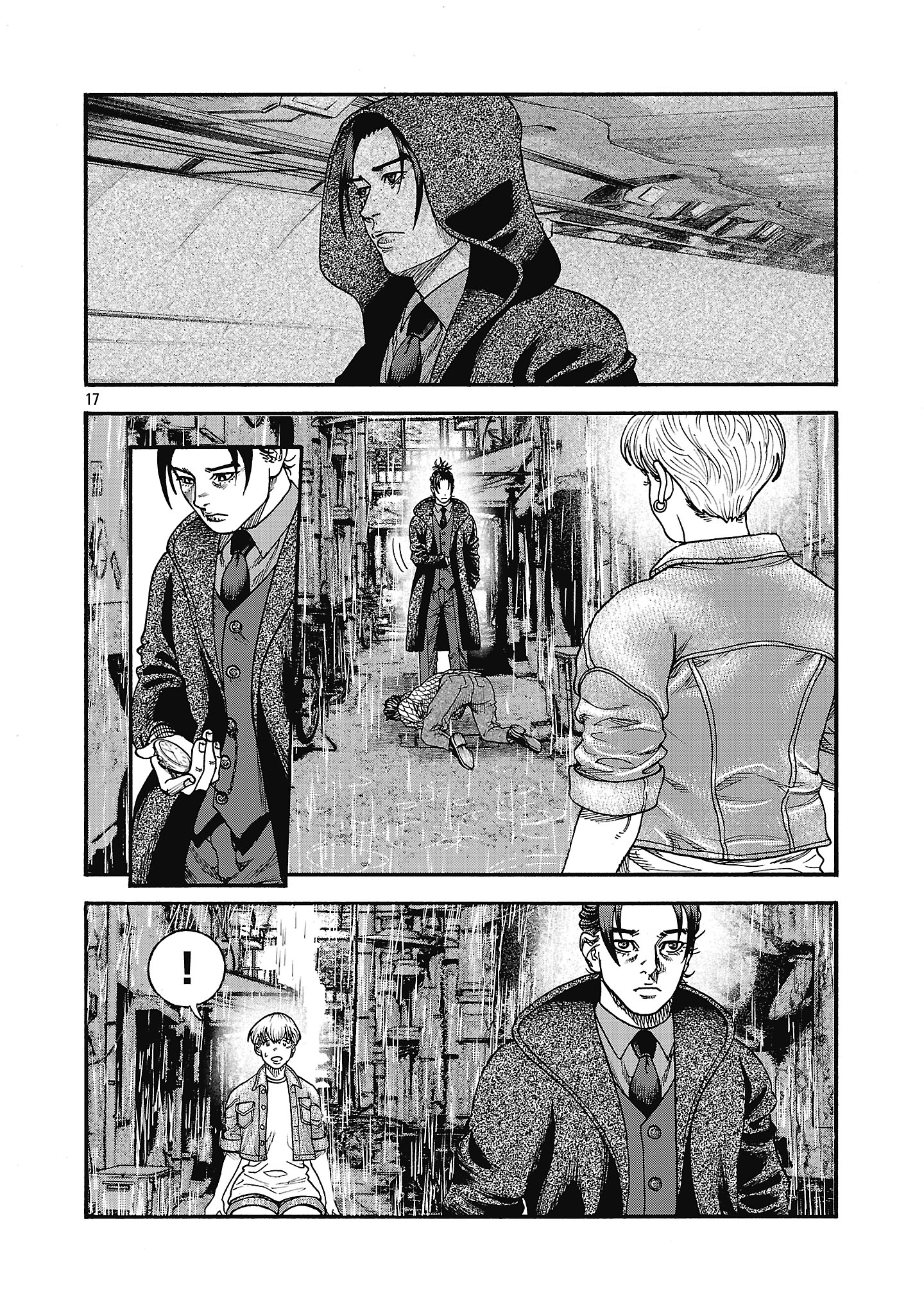 Mihaburi no Uta - Chapter 1 - Page 20