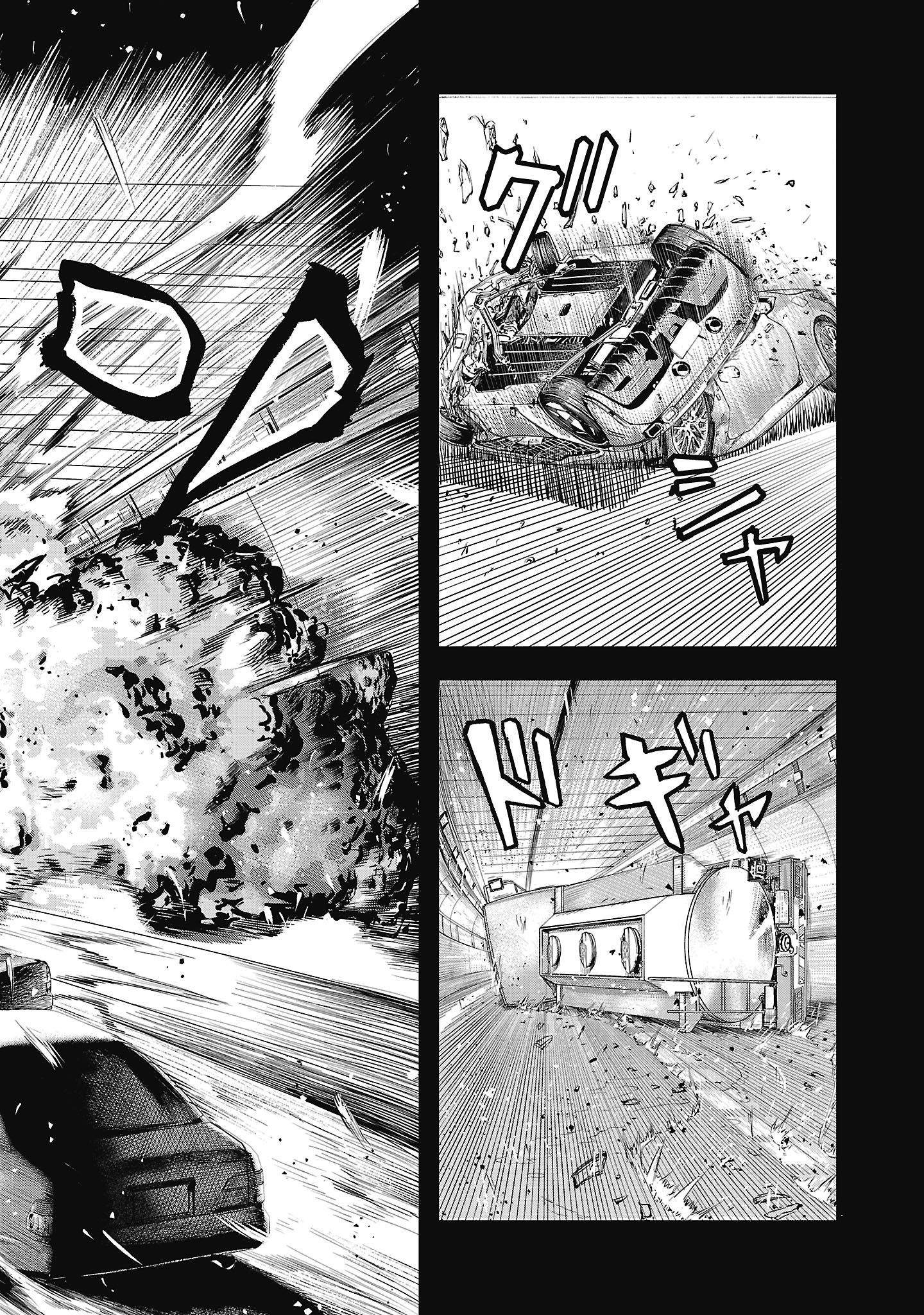 Mihaburi no Uta - Chapter 1 - Page 32