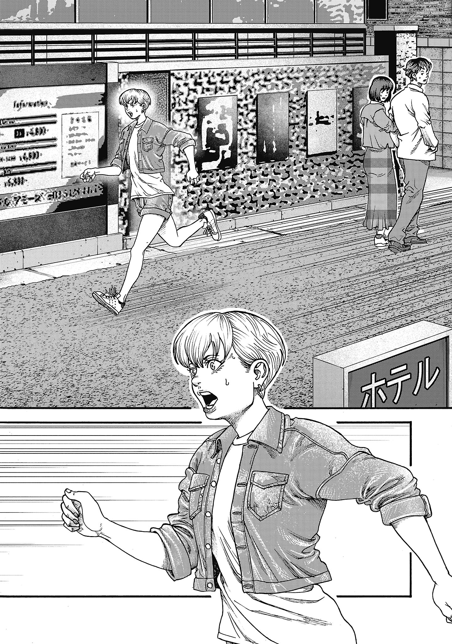Mihaburi no Uta - Chapter 1 - Page 6