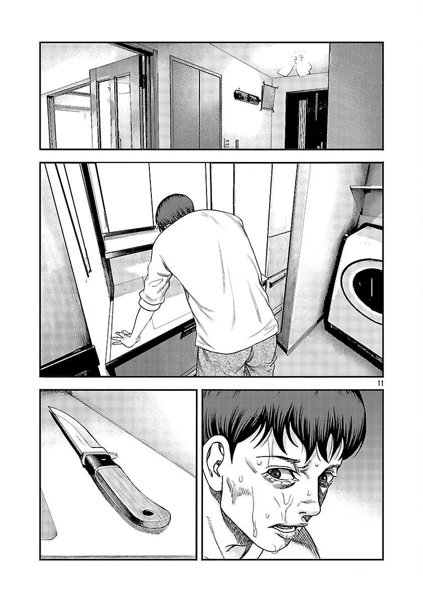 Mihaburi no Uta - Chapter 10 - Page 12