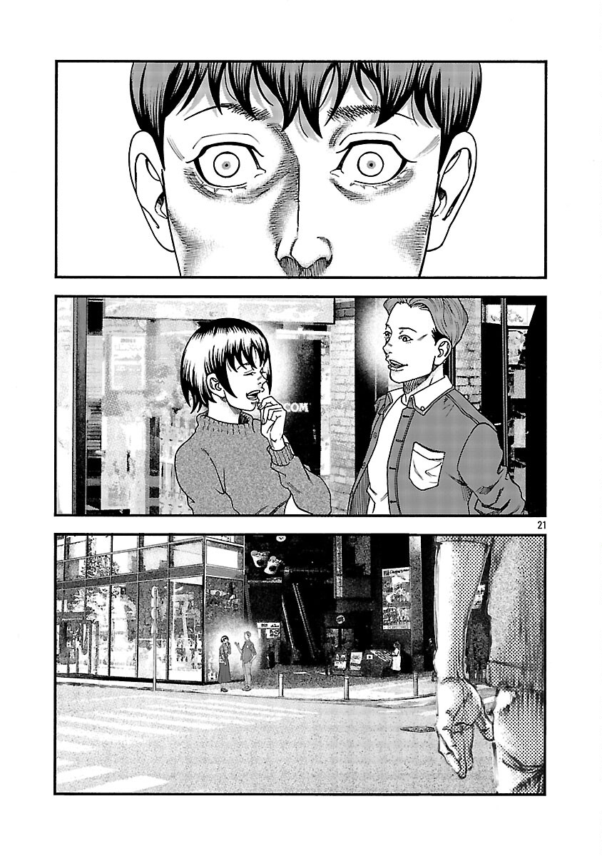 Mihaburi no Uta - Chapter 10 - Page 22