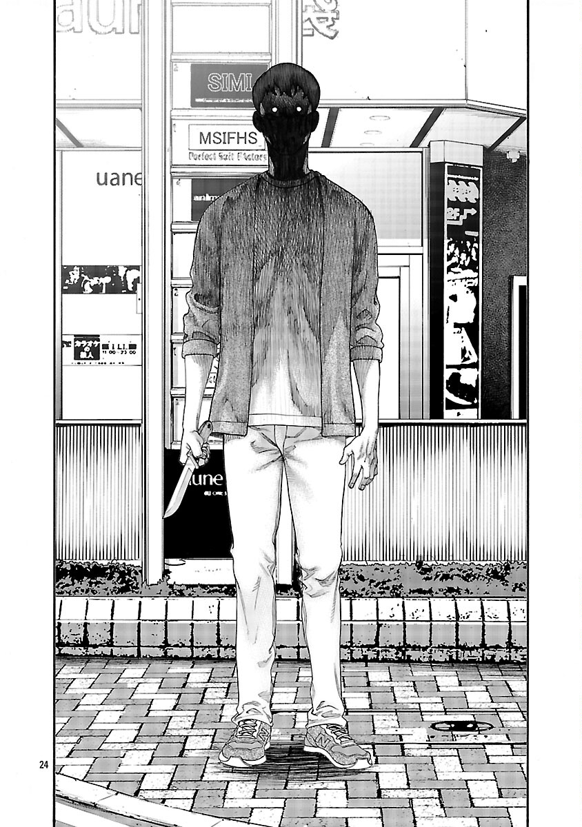 Mihaburi no Uta - Chapter 10 - Page 25