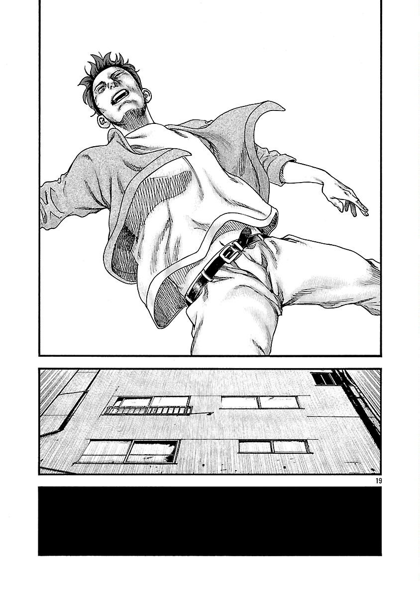 Mihaburi no Uta - Chapter 11 - Page 20