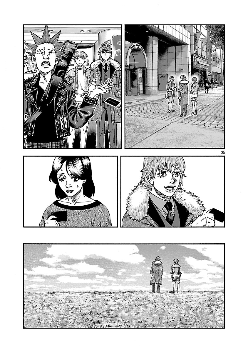 Mihaburi no Uta - Chapter 14 - Page 26