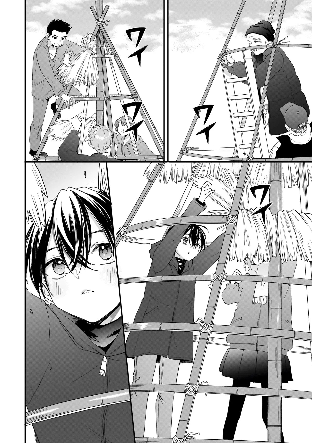 Mihara Sofia Wa Kowagaru - Chapter 9 - Page 2