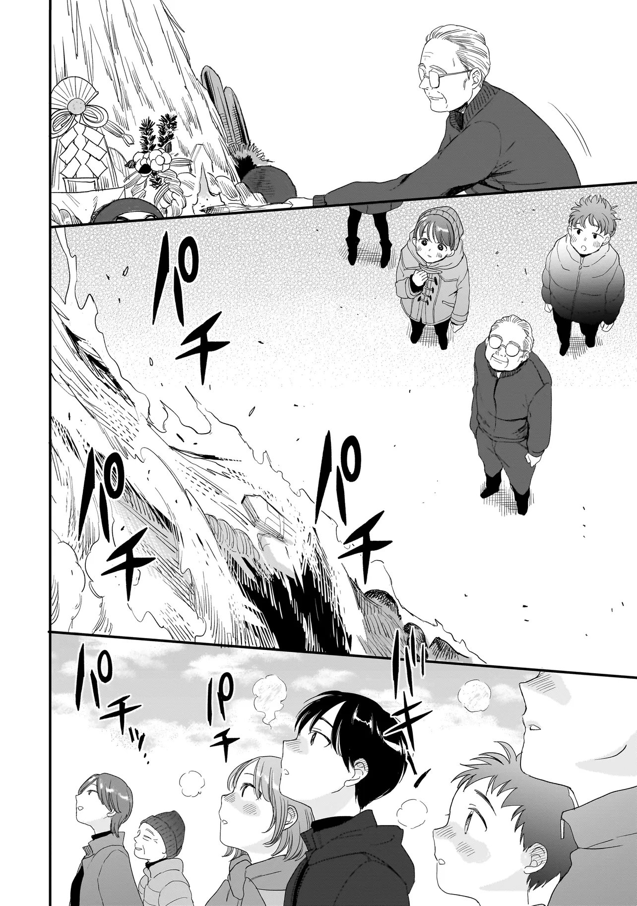 Mihara Sofia Wa Kowagaru - Chapter 9 - Page 4