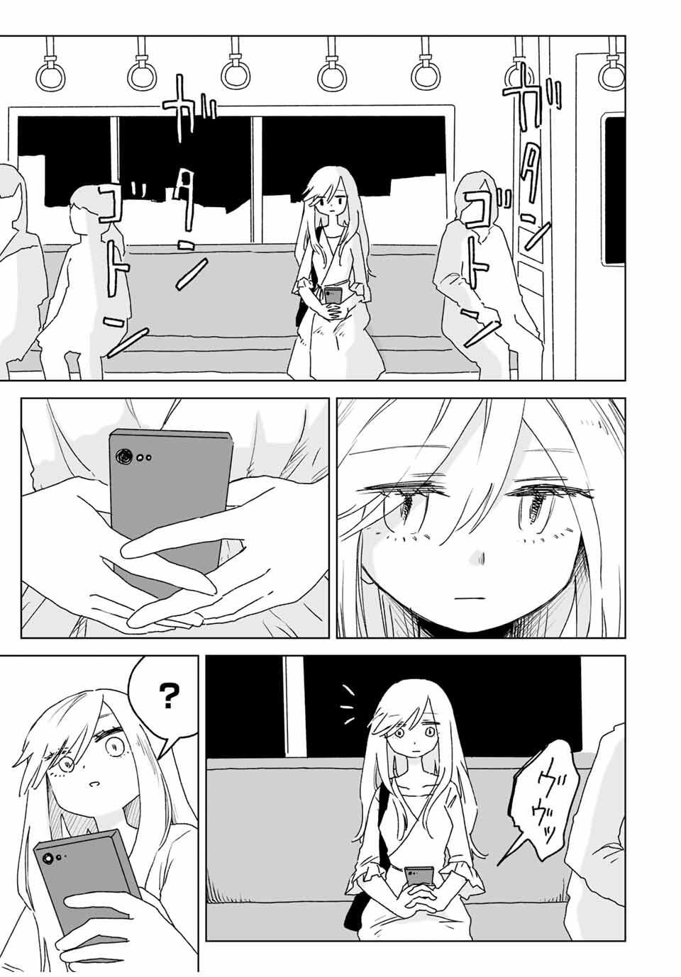 Mii-chan to Yamada-san - Chapter 21.1 - Page 7