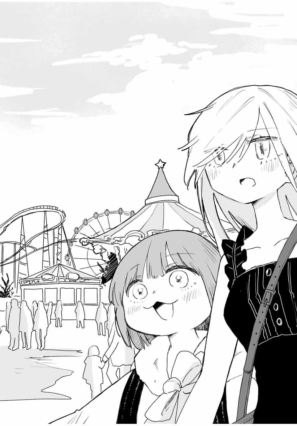 Mii-chan to Yamada-san - Chapter 22.1 - Page 10