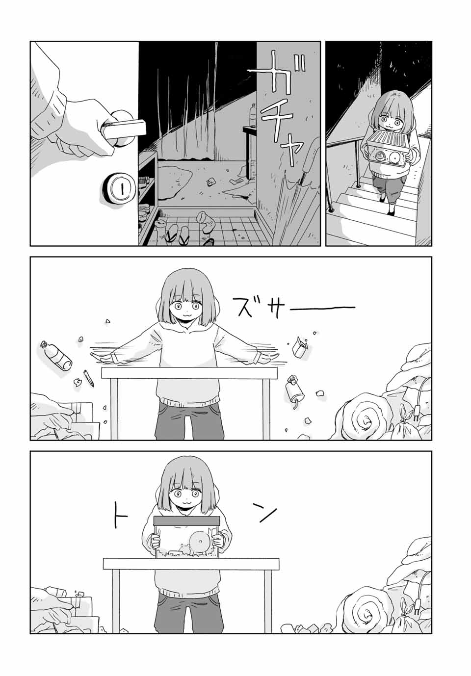 Mii-chan to Yamada-san - Chapter 6.1 - Page 9