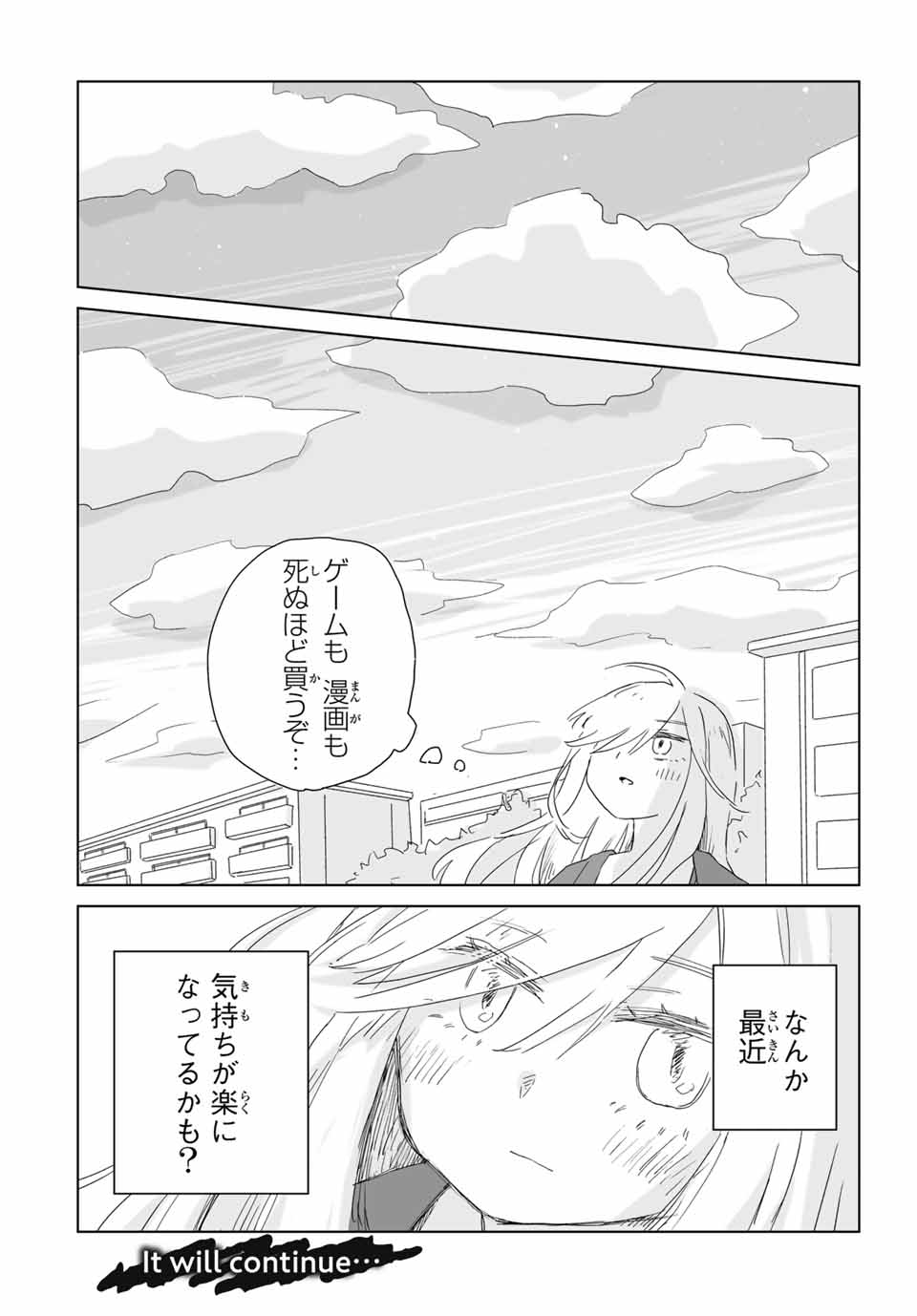 Mii-chan to Yamada-san - Chapter 6.2 - Page 10