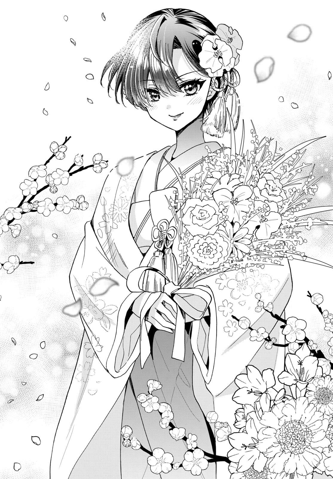 Mikadono Sanshimai wa Angai, Choroi. - Chapter 190 - Page 8