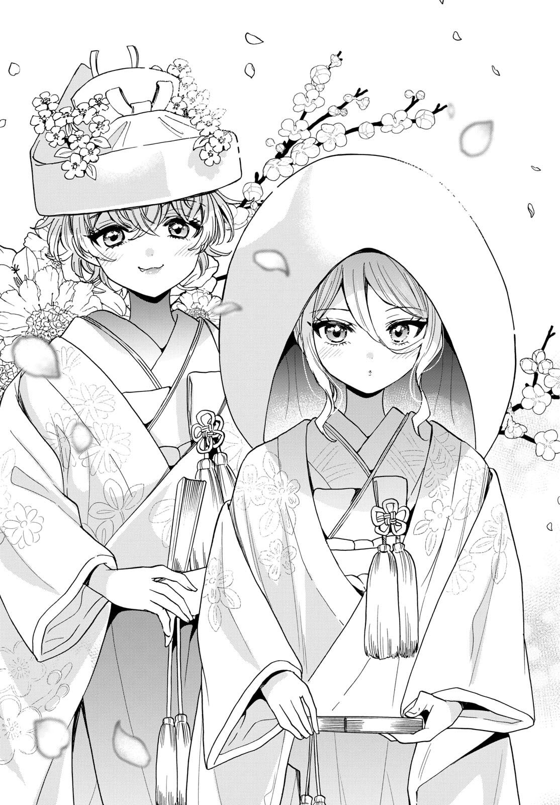 Mikadono Sanshimai wa Angai, Choroi. - Chapter 190 - Page 9