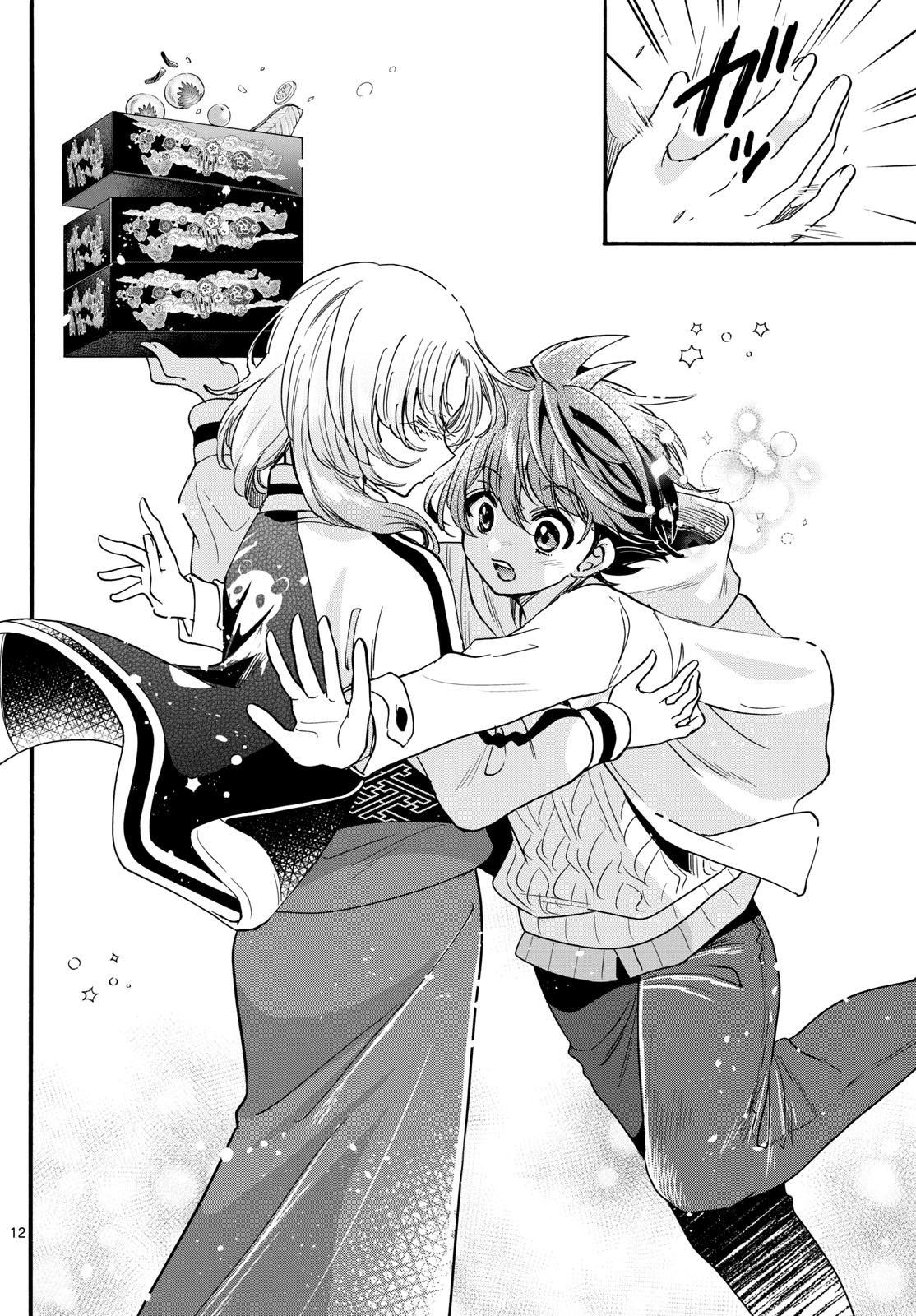 Mikadono Sanshimai wa Angai, Choroi. - Chapter 191 - Page 12