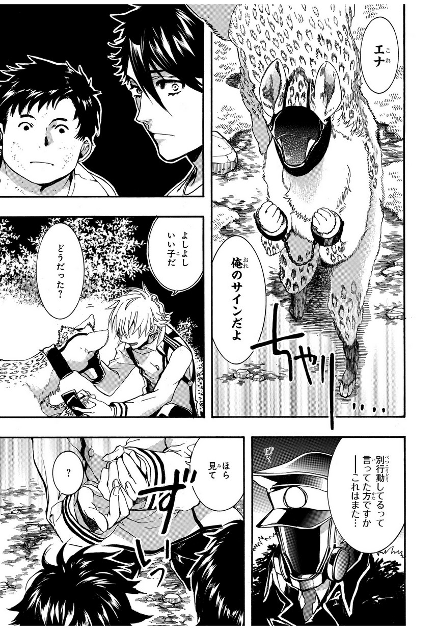 Mikansei Saikorotonics - Chapter 13 - Page 5