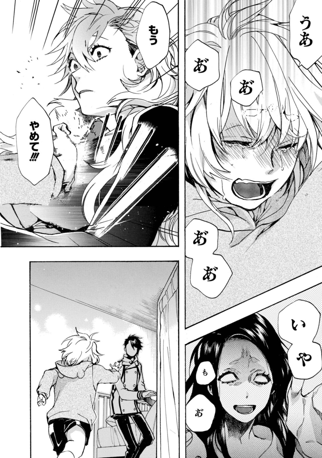 Mikansei Saikorotonics - Chapter 19.1 - Page 10