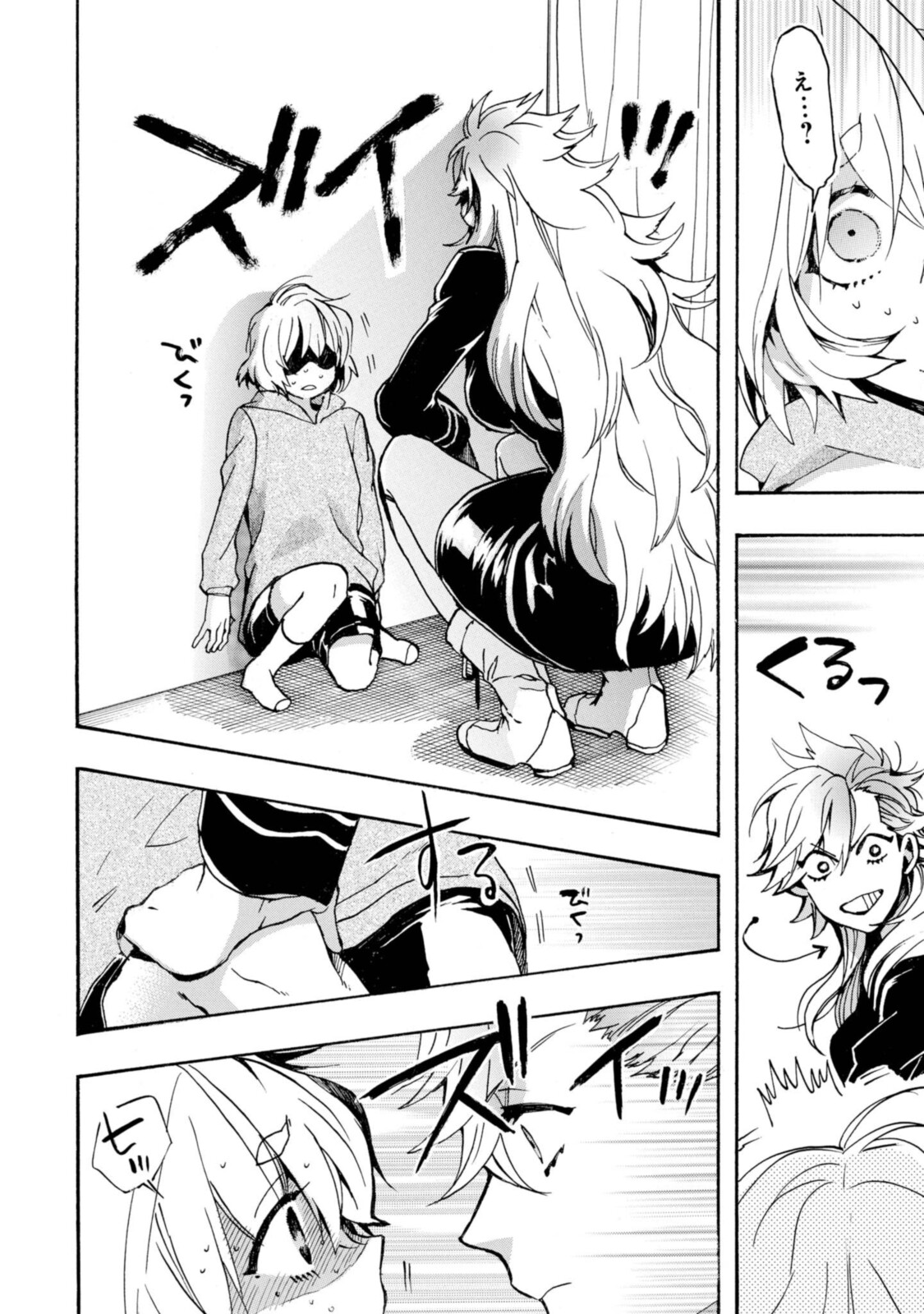 Mikansei Saikorotonics - Chapter 19.1 - Page 6