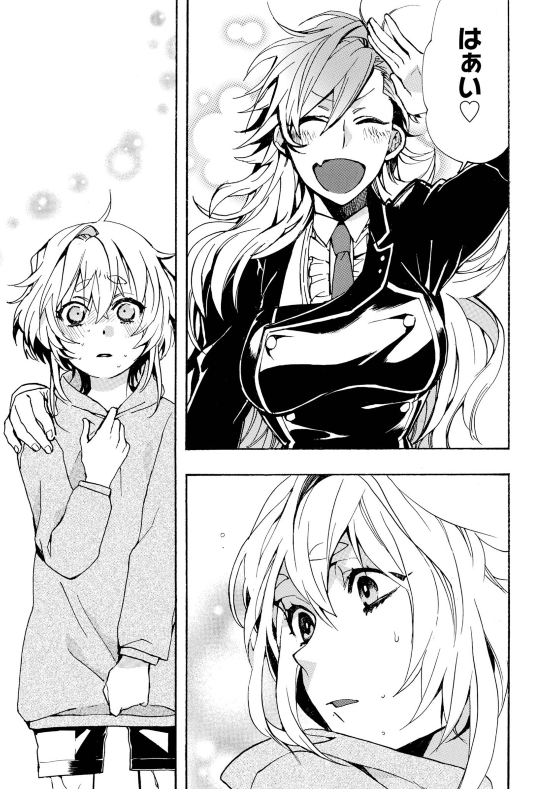 Mikansei Saikorotonics - Chapter 19.2 - Page 1