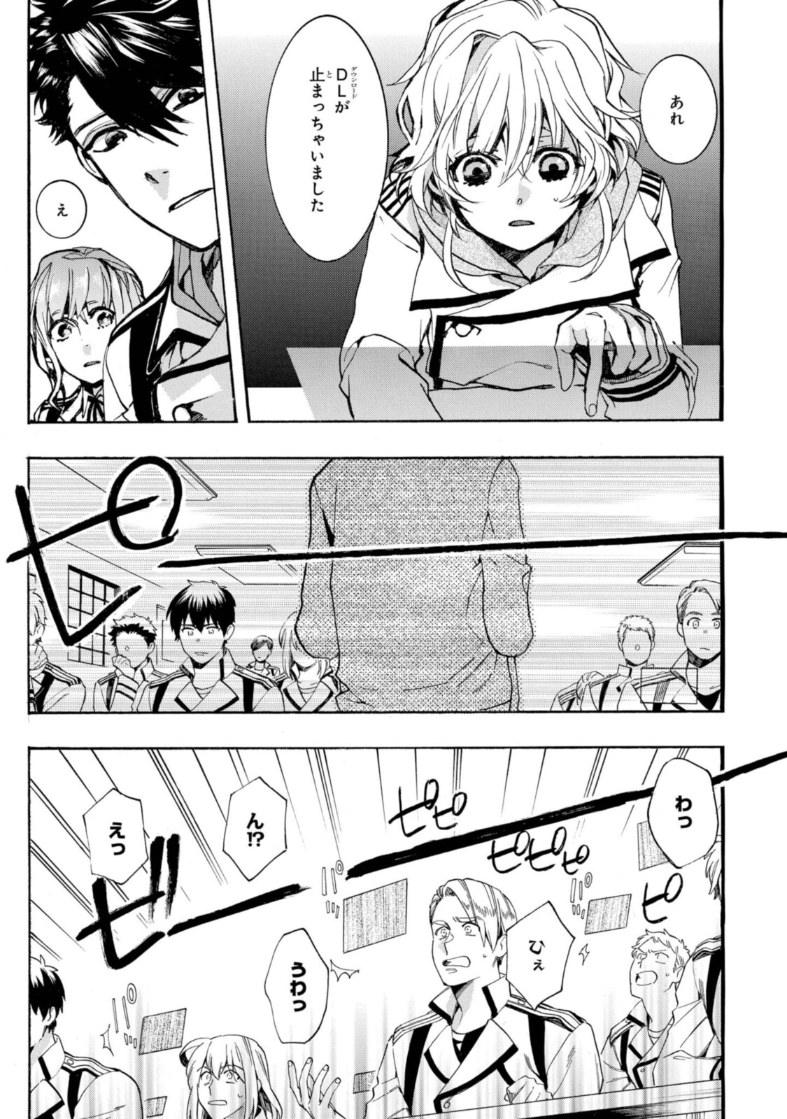 Mikansei Saikorotonics - Chapter 25.1 - Page 11