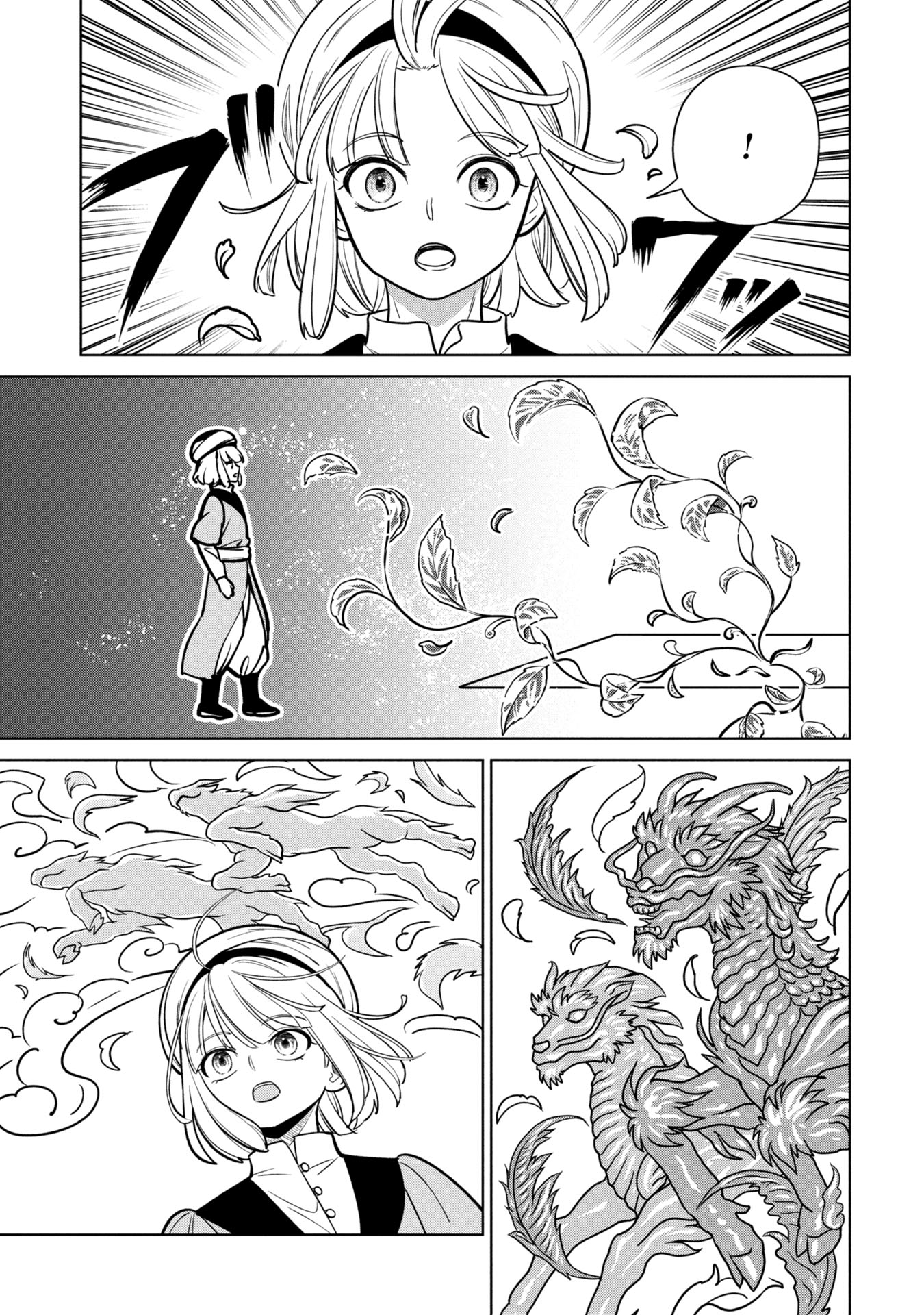 Mikazuki no Kuni: Osman Senya Ichiya - Chapter 1 - Page 9