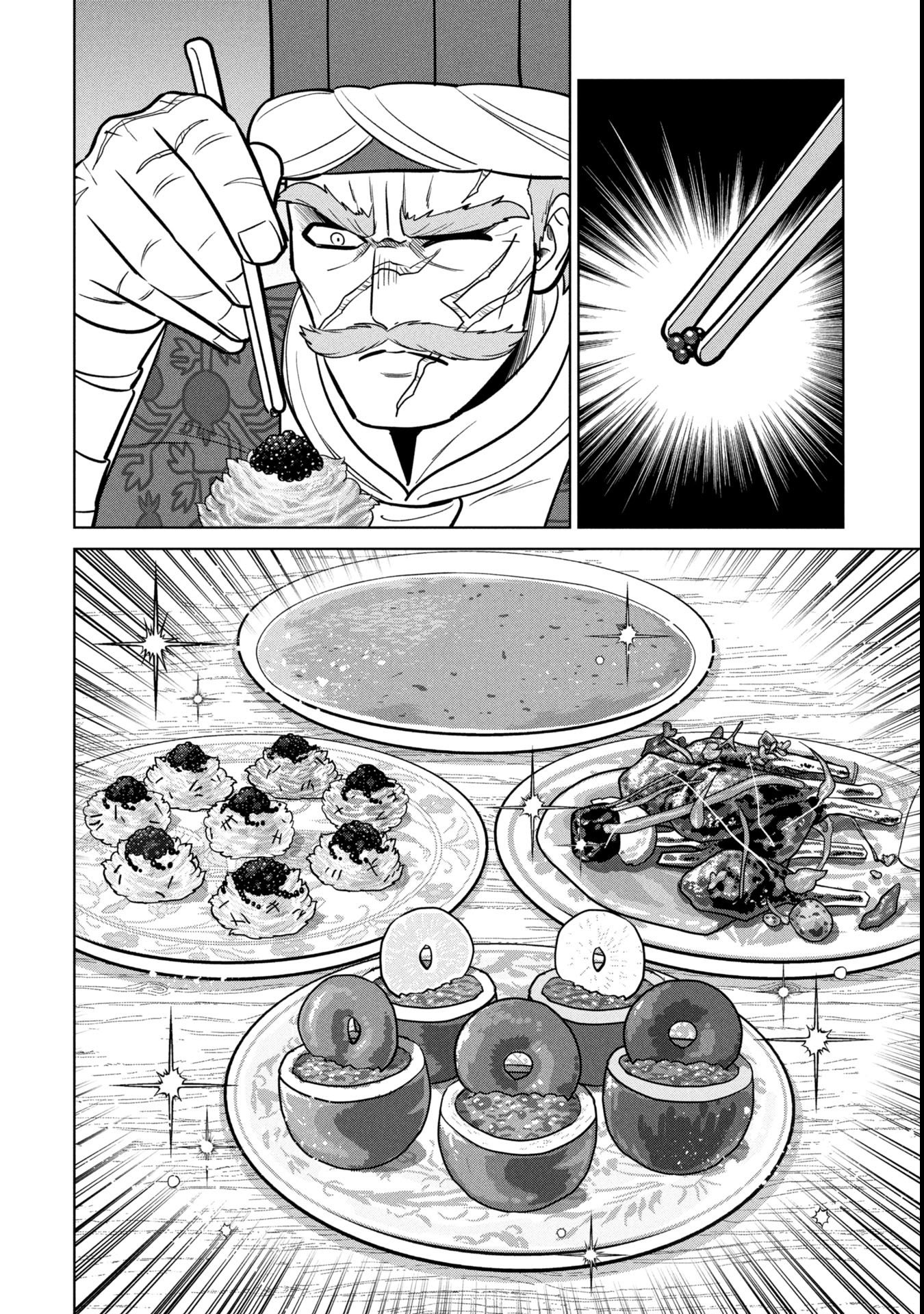 Mikazuki no Kuni: Osman Senya Ichiya - Chapter 4 - Page 26