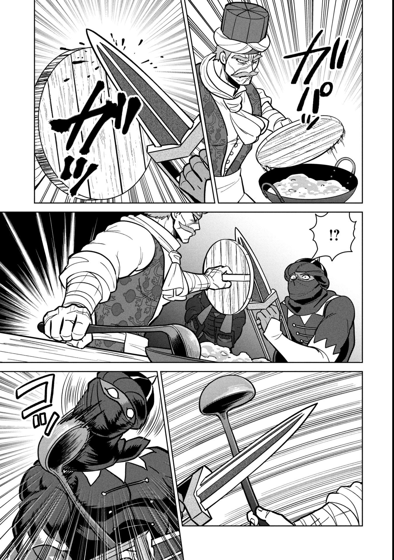 Mikazuki no Kuni: Osman Senya Ichiya - Chapter 4 - Page 9