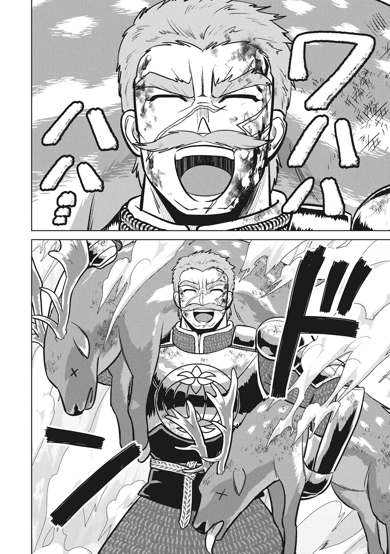 Mikazuki no Kuni: Osman Senya Ichiya - Chapter 7 - Page 10