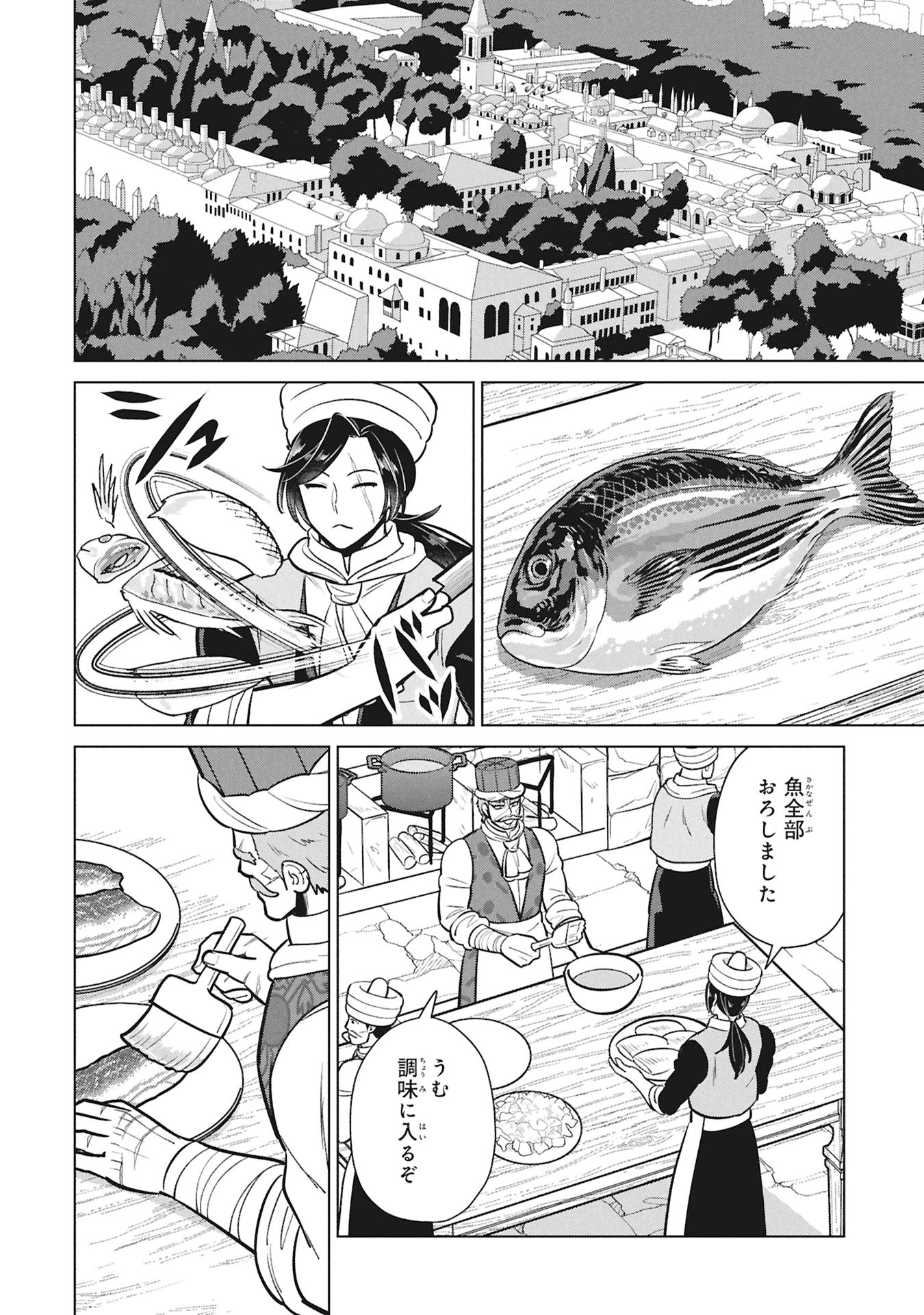 Mikazuki no Kuni: Osman Senya Ichiya - Chapter 7 - Page 30