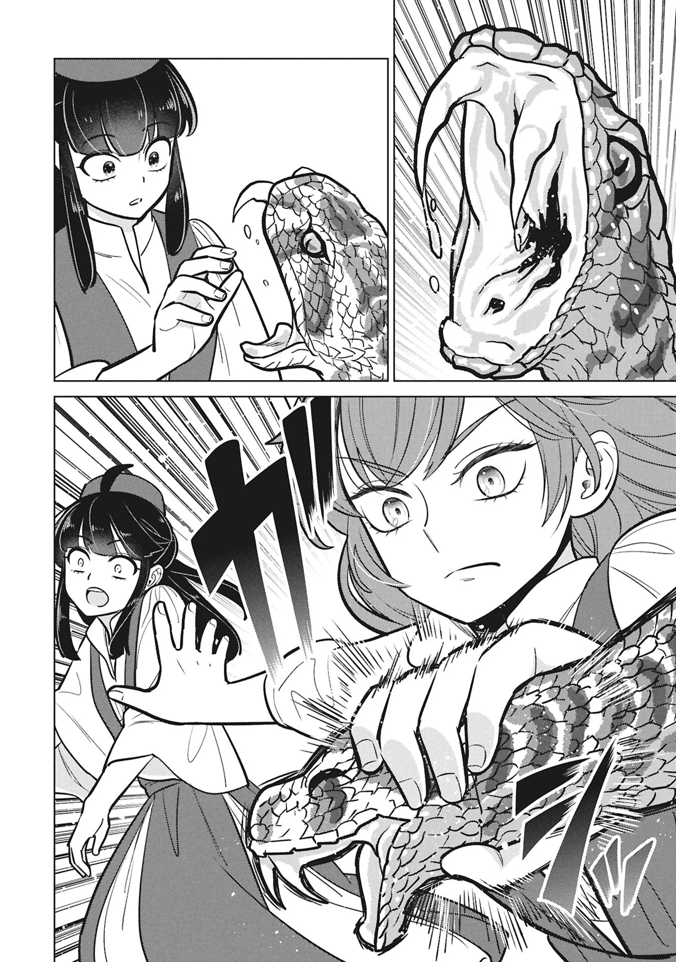 Mikazuki no Kuni: Osman Senya Ichiya - Chapter 9 - Page 24