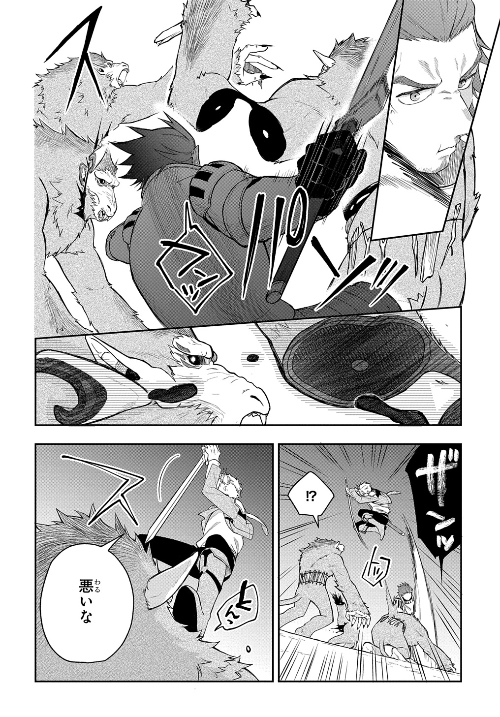Mikiri kara Hajimeru Garyuu Kenjutsu - Chapter 10 - Page 18