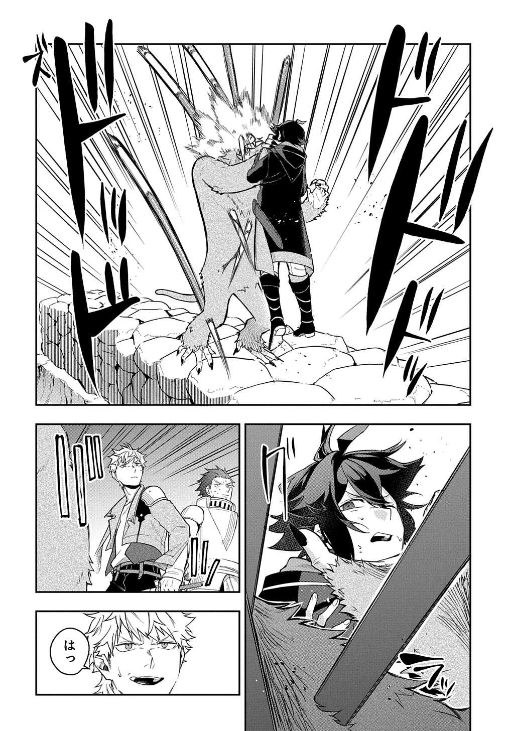 Mikiri kara Hajimeru Garyuu Kenjutsu - Chapter 10 - Page 26