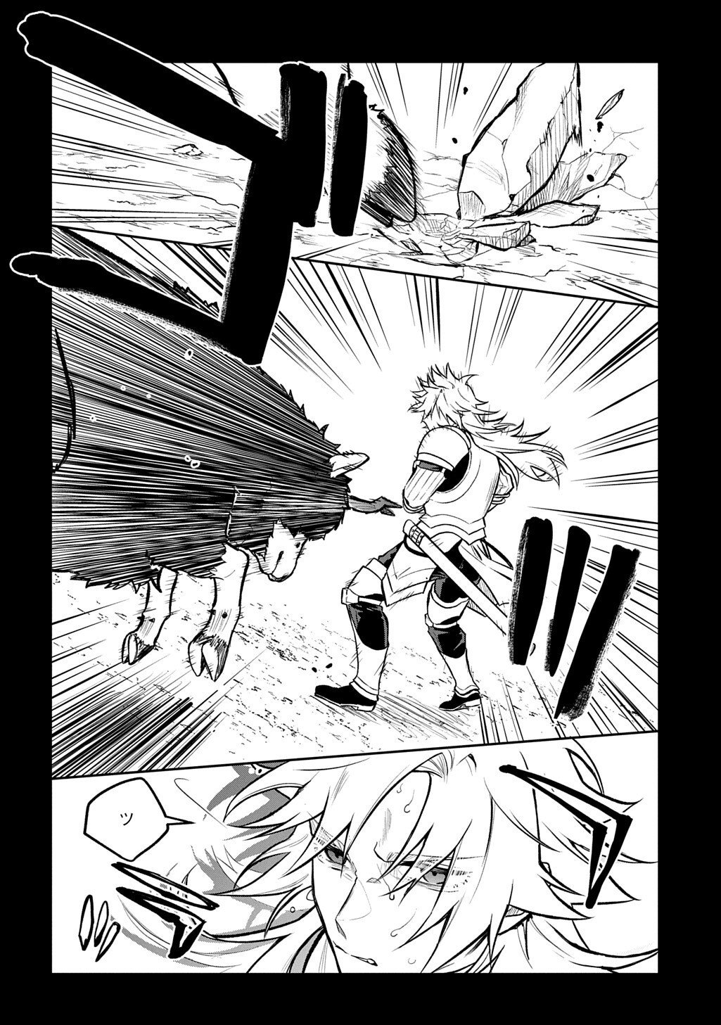 Mikiri kara Hajimeru Garyuu Kenjutsu - Chapter 20.5 - Page 10