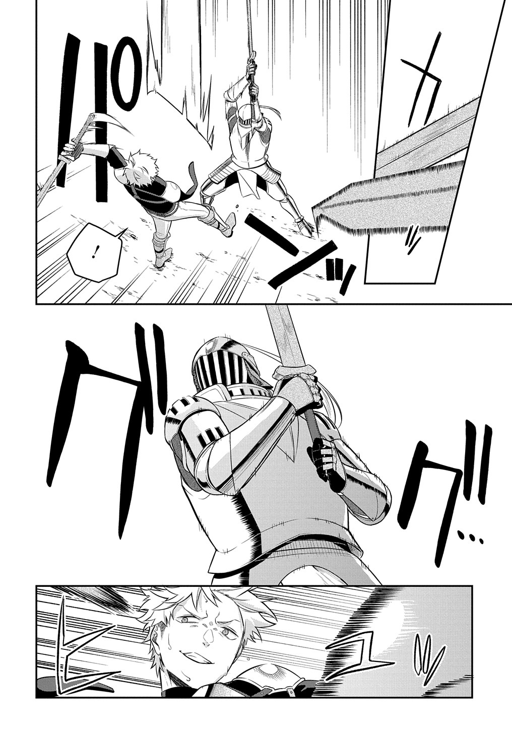 Mikiri kara Hajimeru Garyuu Kenjutsu - Chapter 6 - Page 10