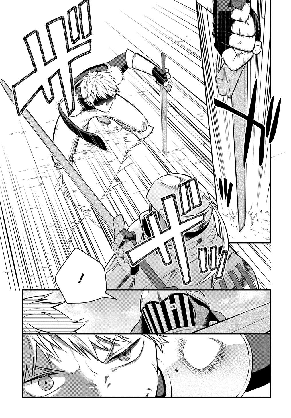 Mikiri kara Hajimeru Garyuu Kenjutsu - Chapter 6 - Page 15